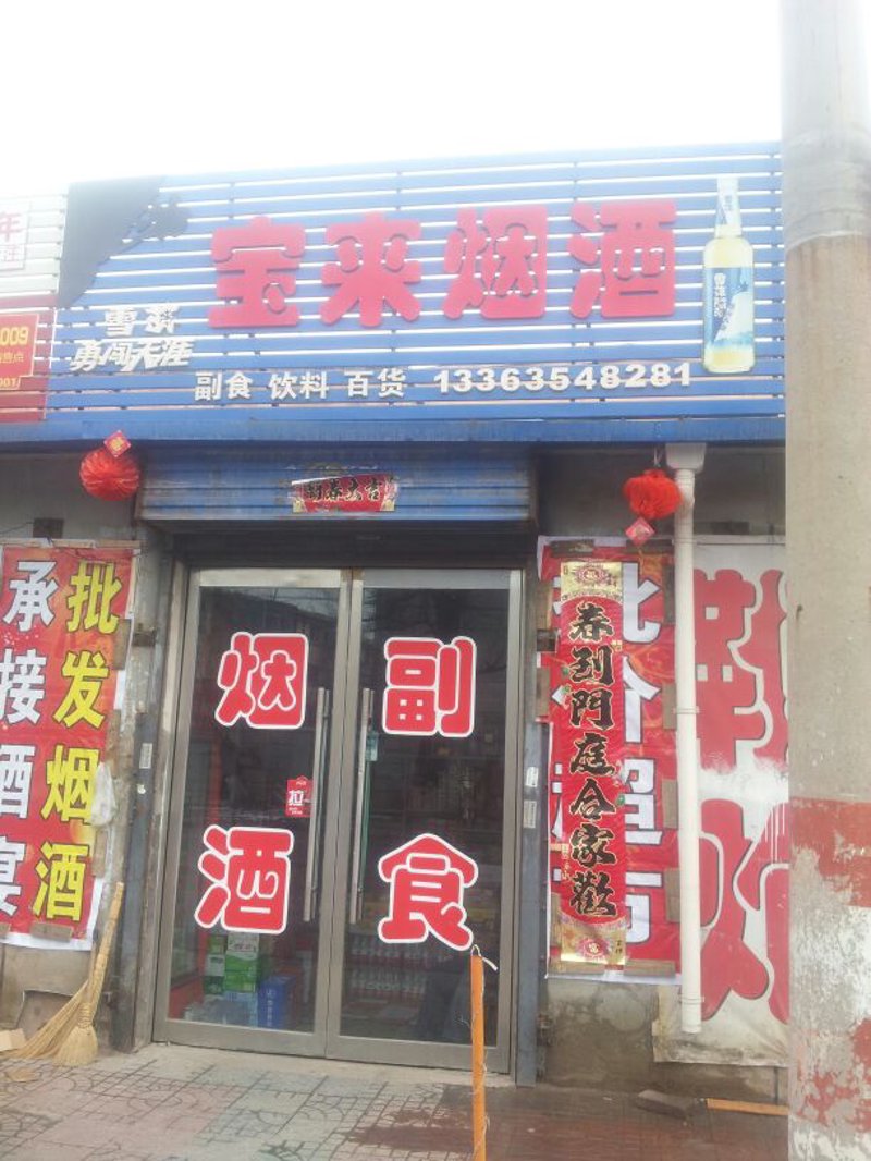 定远县百货商店：百年老店的新活力