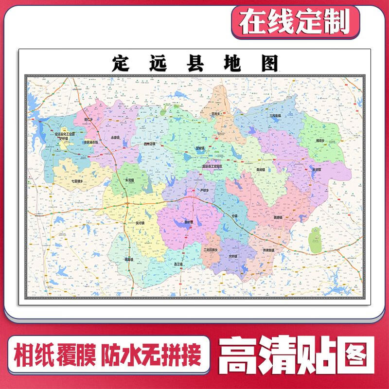 定远县商业零售行业趋势观察与分析