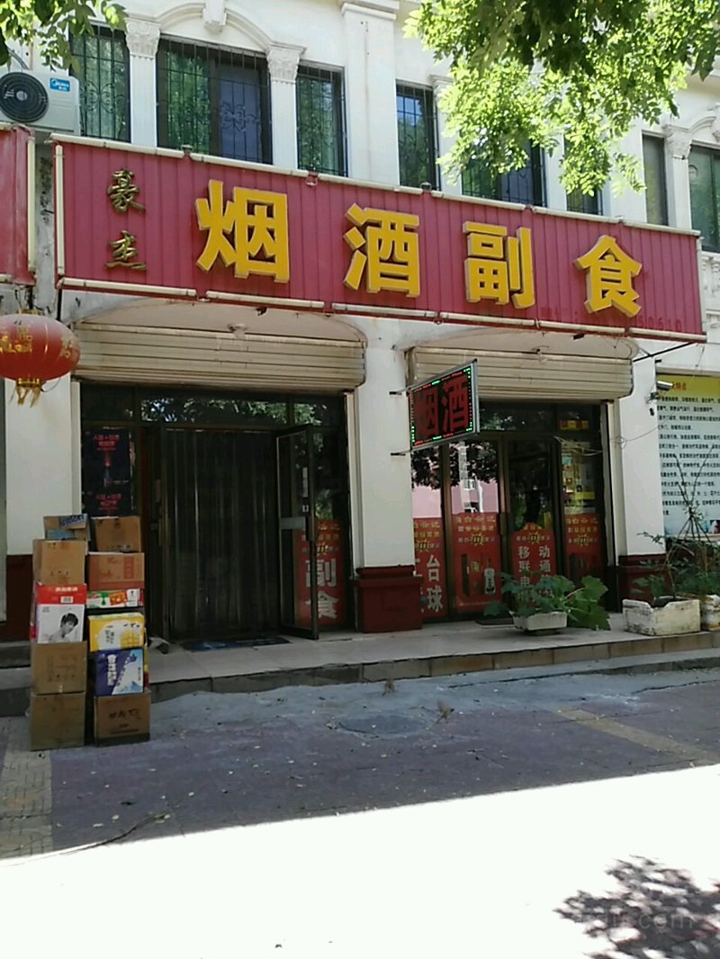 百货商店的蜕变 – 定远百货的故事