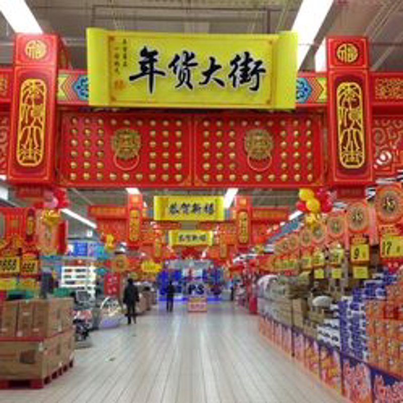 烟酒副食行业的市场风向标